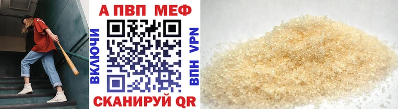 Купить наркотик Зуевка Гашиш  Каннабис  МЕФ 