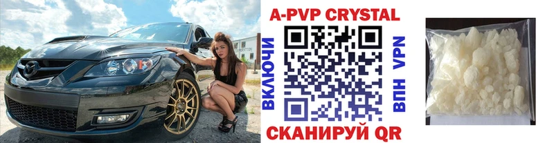 APVP СК  Зуевка 