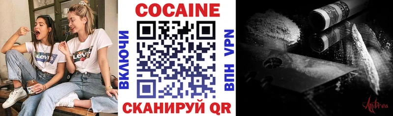 Кокаин Columbia Зуевка
