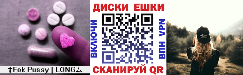 Ecstasy Дубай  наркота  Зуевка 
