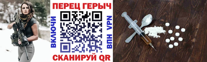 Героин герыч  сколько стоит  площадка какой сайт  Зуевка 