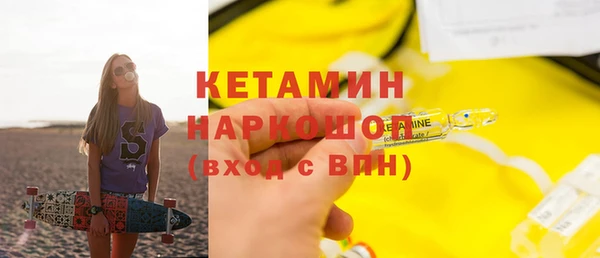метадон Абинск