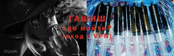 мефедрон Абдулино