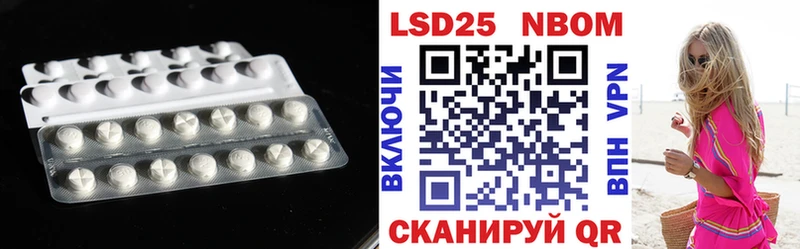 LSD-25 экстази кислота  MEGA зеркало  Зуевка 