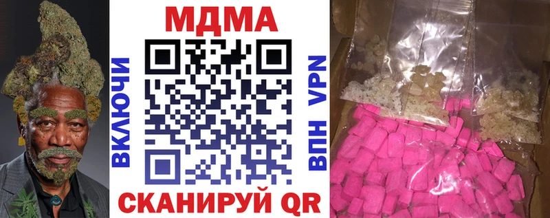 MDMA Molly  Зуевка 