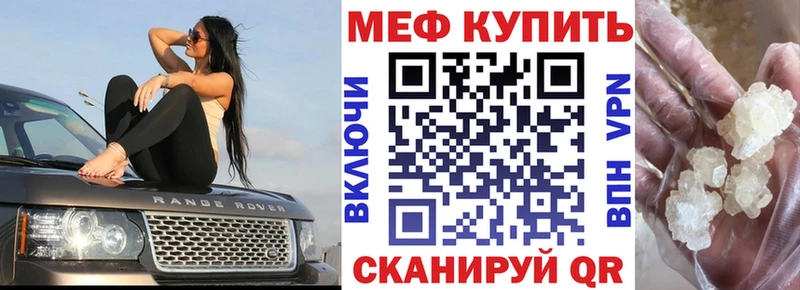 МЕФ мука  Зуевка 