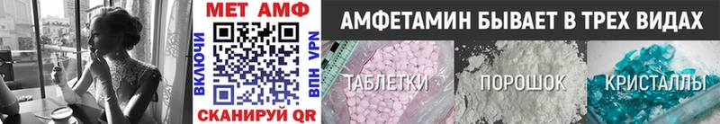 Метамфетамин мет Зуевка