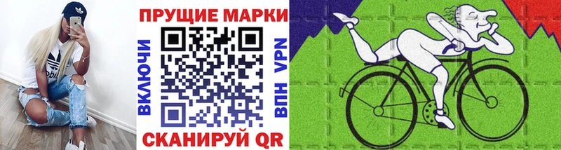 Наркотические марки 1,8мг  Зуевка 